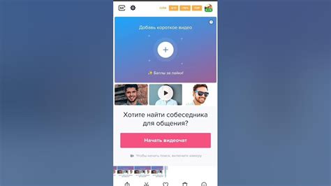 кумит чат отзывы|Кумит – чат рулетка: особенности, заработок, отзывы